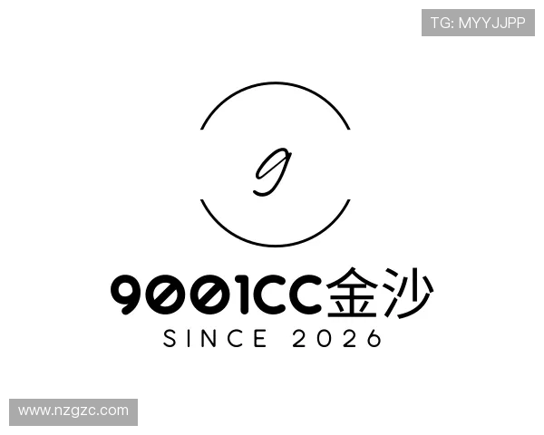 解读9001cc金沙
